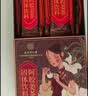 同仁堂（TRT）阿胶红糖姜茶大姨妈红糖姜枣茶经期黑糖姜茶月经中秋送女友150g 实拍图