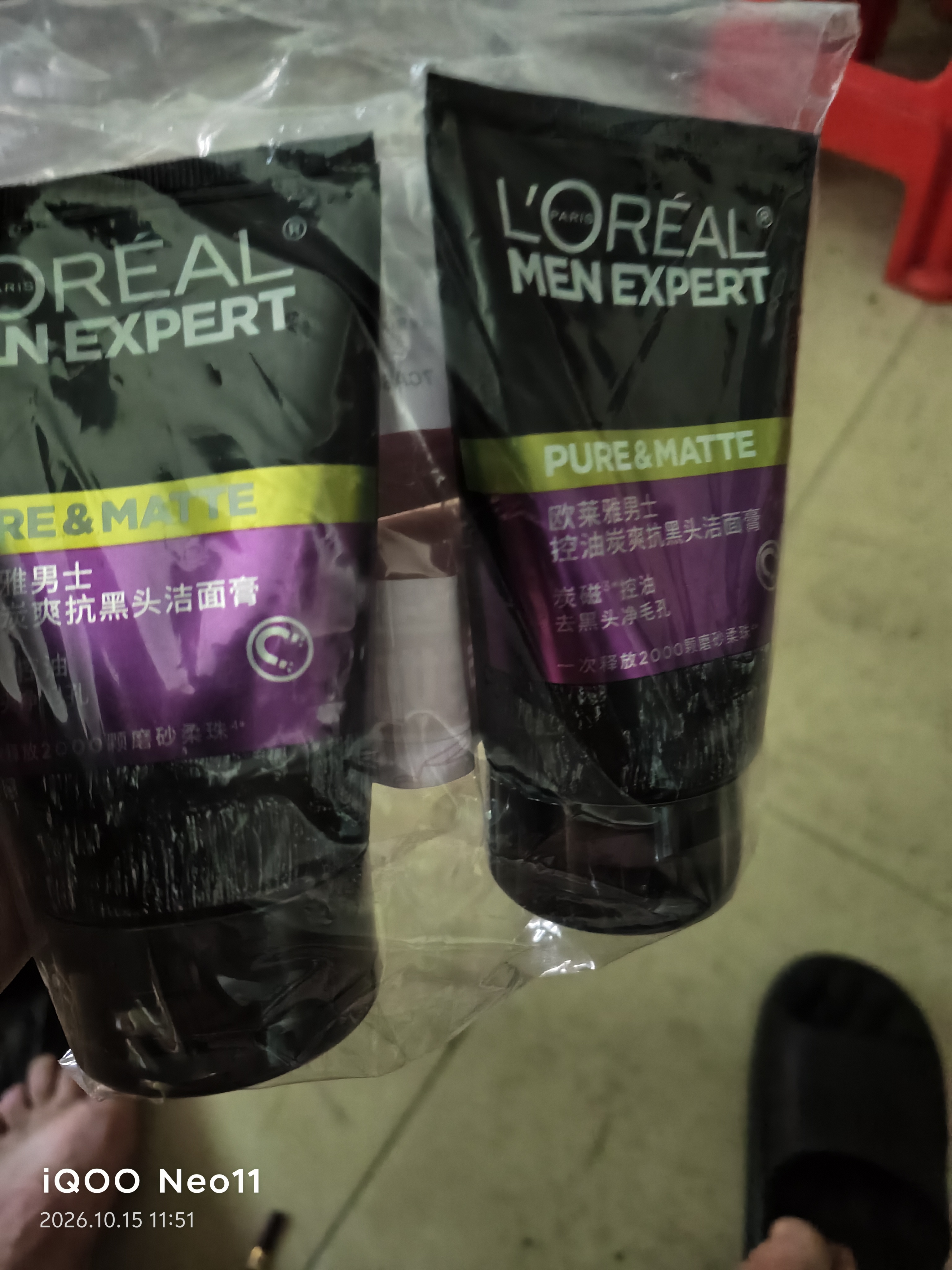 欧莱雅男士洗面奶专用洁面乳100ml*2控油祛痘去黑头角质护肤品礼物 实拍图