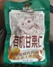 三只松鼠有机甘栗仁500g 熟制即食板栗仁栗子仁坚果休闲零食团购送礼 实拍图