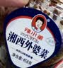 辣小董腊肉外婆菜230g*2湖南下饭菜即食腌菜香辣酱菜咸菜榨菜萝卜干早餐 实拍图