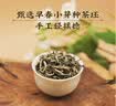 吴裕泰茉莉花茶叶 招牌茉莉金芽清香型特种80g八窨小芽鲜爽送礼 实拍图
