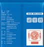 JING TANG京糖白糖508g【优级绵白糖】中华老字号 甘蔗糖烘焙冲饮烹饪调料 实拍图