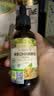 爷爷的农场牛油果油有机DHA核桃油辅食用油63ml*2 赠婴儿宝宝辅食谱 实拍图