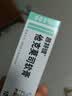 【原研进口】[普特彼] 他克莫司软膏 0.03%*10g/盒 3盒装 实拍图