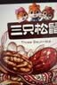 三只松鼠枣夹核桃礼盒750g红枣骏枣坚果核桃休闲零食新疆免洗大枣蜜饯果干 实拍图