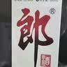 郎酒【裕见经典】郎牌郎酒 53度 500mL*2+干红 750mL*1 礼盒装 送礼 实拍图