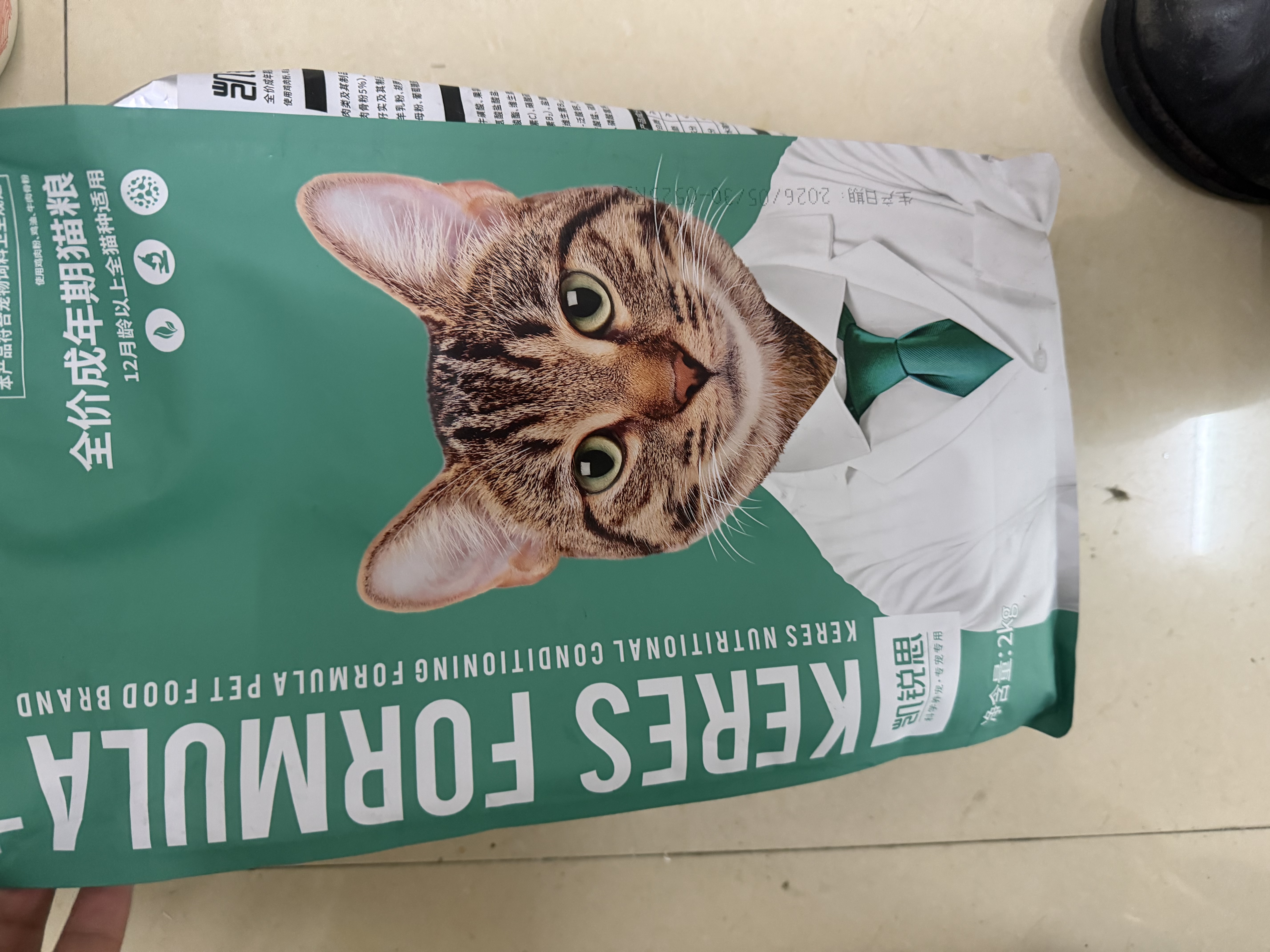 凯锐思天然猫粮成猫粮鱼肉海洋鱼全价猫粮成猫4斤 实拍图