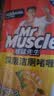 威猛先生（Mr Muscle）去渍洁厕灵 750g*2瓶 柠檬草香 马桶清洁 强力除垢 卫生间 实拍图