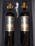 张裕 龙藤名珠 珍藏级蛇龙珠干红葡萄酒 750ml*2瓶红酒礼盒礼品 实拍图