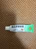 【原研】百多邦 莫匹罗星软膏2%*15g 脓疱病疖肿毛囊炎湿疹 实拍图