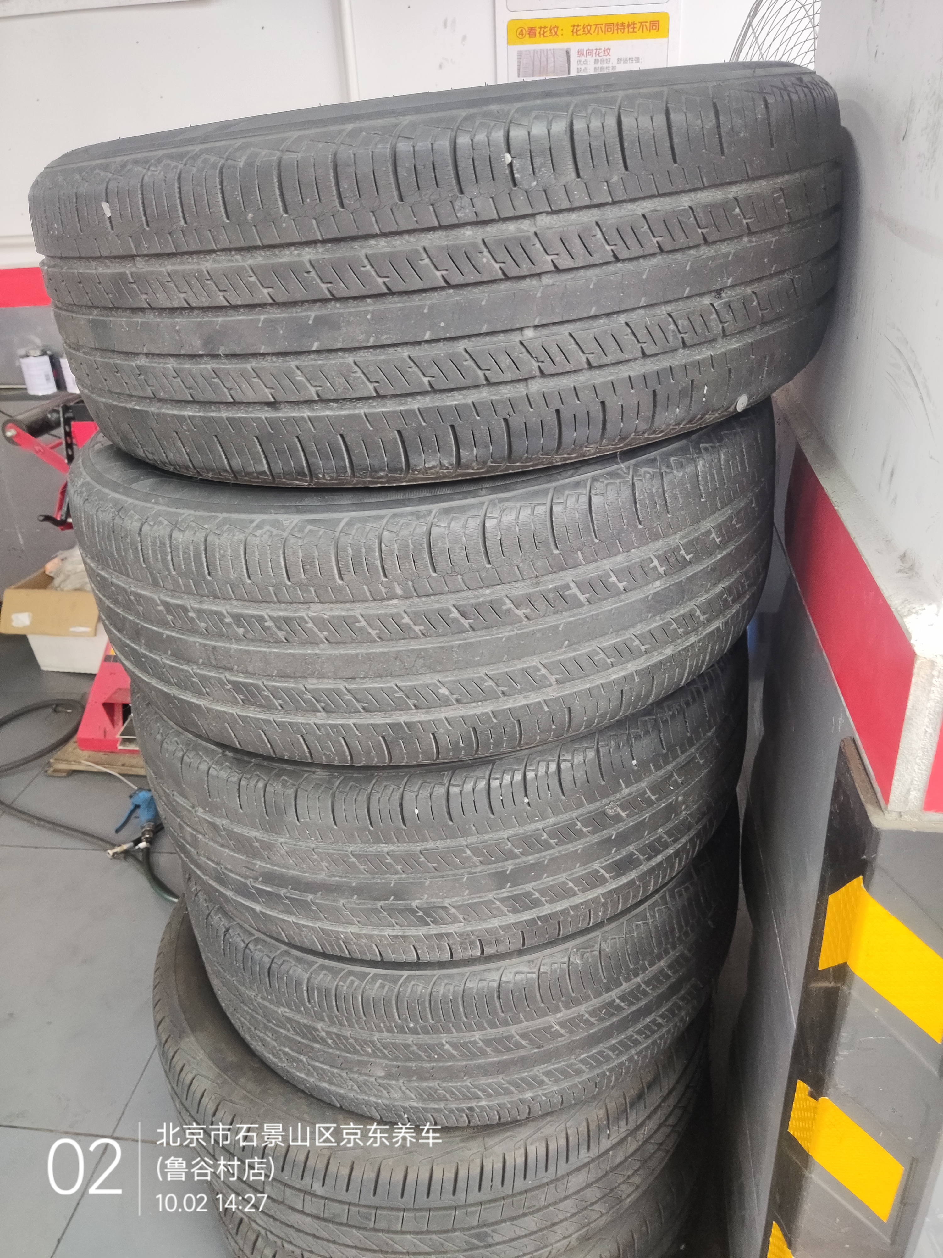双星JUOGO轮胎 205/55R16 91V X11 适配速腾/新朗逸/宝来 实拍图