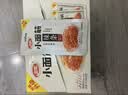 卫龙辣条小面筋 香辣味 休闲解馋 办公室小零食便携装 480g（约20包） 实拍图