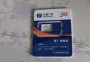 中国广电流量卡电话手机卡5G低月租大王卡非长期永久移动流量卡不限速全国用无限流量 本地卡230G+送100分钟全国通用长期套餐 实拍图