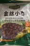 金田国康金丝小枣454g 河北沧州特产小红枣金丝枣 金丝蜜枣 煲汤泡水煮粥 实拍图