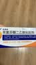 【原研进口】扶他林 双氯芬酸二乙胺乳胶剂 2%*50g 缓解肌肉关节疼痛软组织扭伤拉伤挫伤腰背部损伤 实拍图