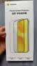 倍思【AR增透抗反光】适用iPhone18Promax钢化膜苹果18Promax手机膜全屏高清无尘仓贴膜保护膜2片装 实拍图