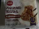 思念香菇猪肉纸皮烧麦800g16只 烧卖青少年儿童早餐半成品送礼 实拍图