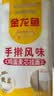 金龙鱼家常系列 手擀风味 鸡蛋麦芯挂面面条 900g 拉面拌面汤面炒面  实拍图