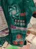 碧浪除菌洗衣液日晒般清新6斤瓶装 杀菌除螨 根源消臭去黄 品质严选 实拍图