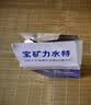 宝矿力水特电解质冲剂粉末5盒（共40包*13g）功能性固体运动饮料 实拍图
