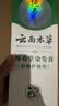 纯春堂云南本草染发膏天然染发剂纯植物盖白头发无刺激不沾头皮一梳男女 实拍图