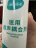 海氏海诺医用超声耦合剂胎心仪专用B超孕妇多普勒胎心监测仪脱毛剂250ml 实拍图