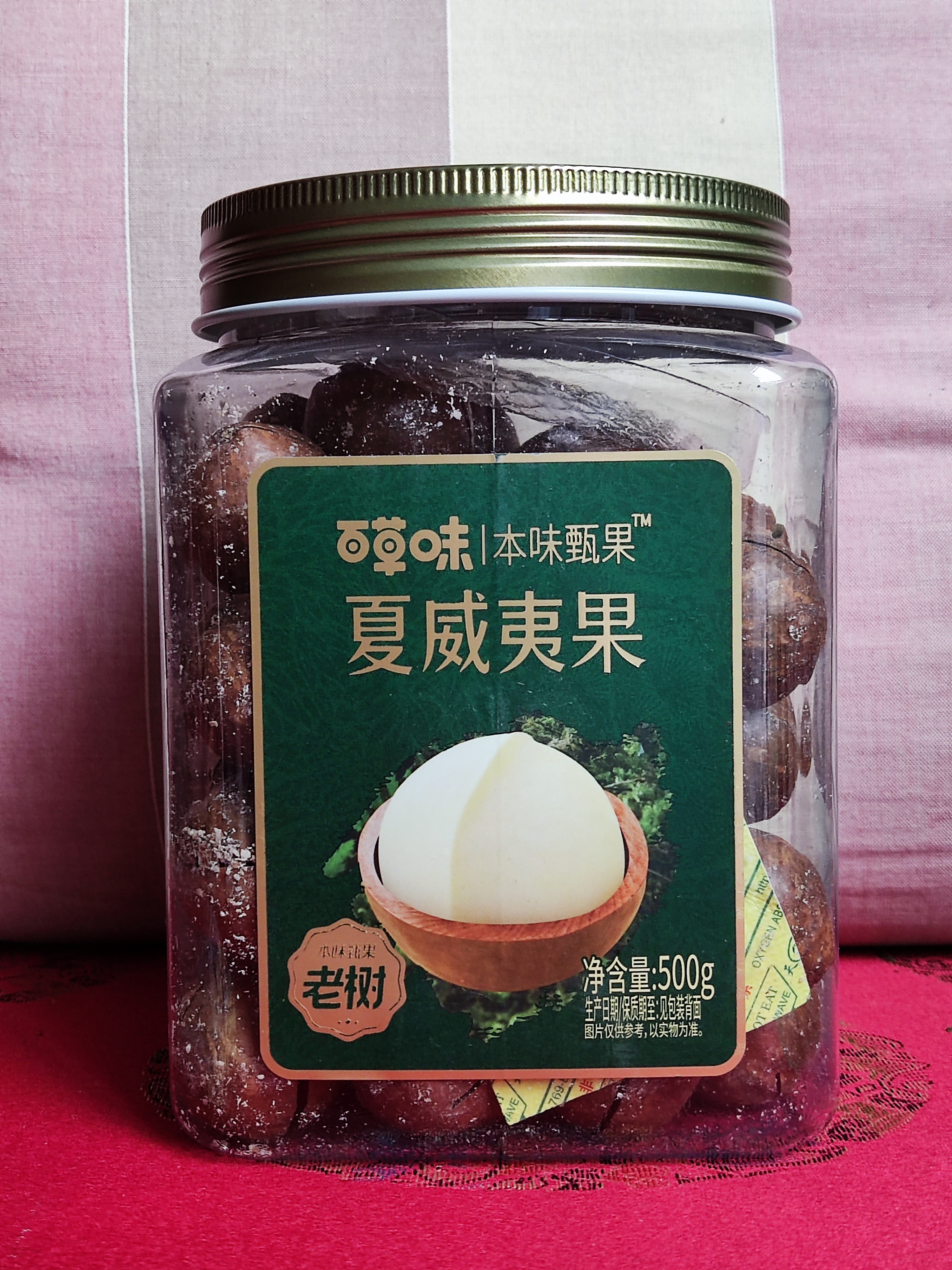 百草味高端夏威夷果500g 每日坚果休闲零食罐装送礼【本味甄果】 实拍图