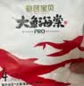 碧芭宝贝大鱼海棠pro拉拉裤L码4片(9-14kg)尿不湿超薄透气试用便携装 实拍图