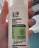 玉泽（Dr.Yu）皮肤屏障修护身体乳280ml 敏感肌舒缓止痒缓解脱屑 实拍图
