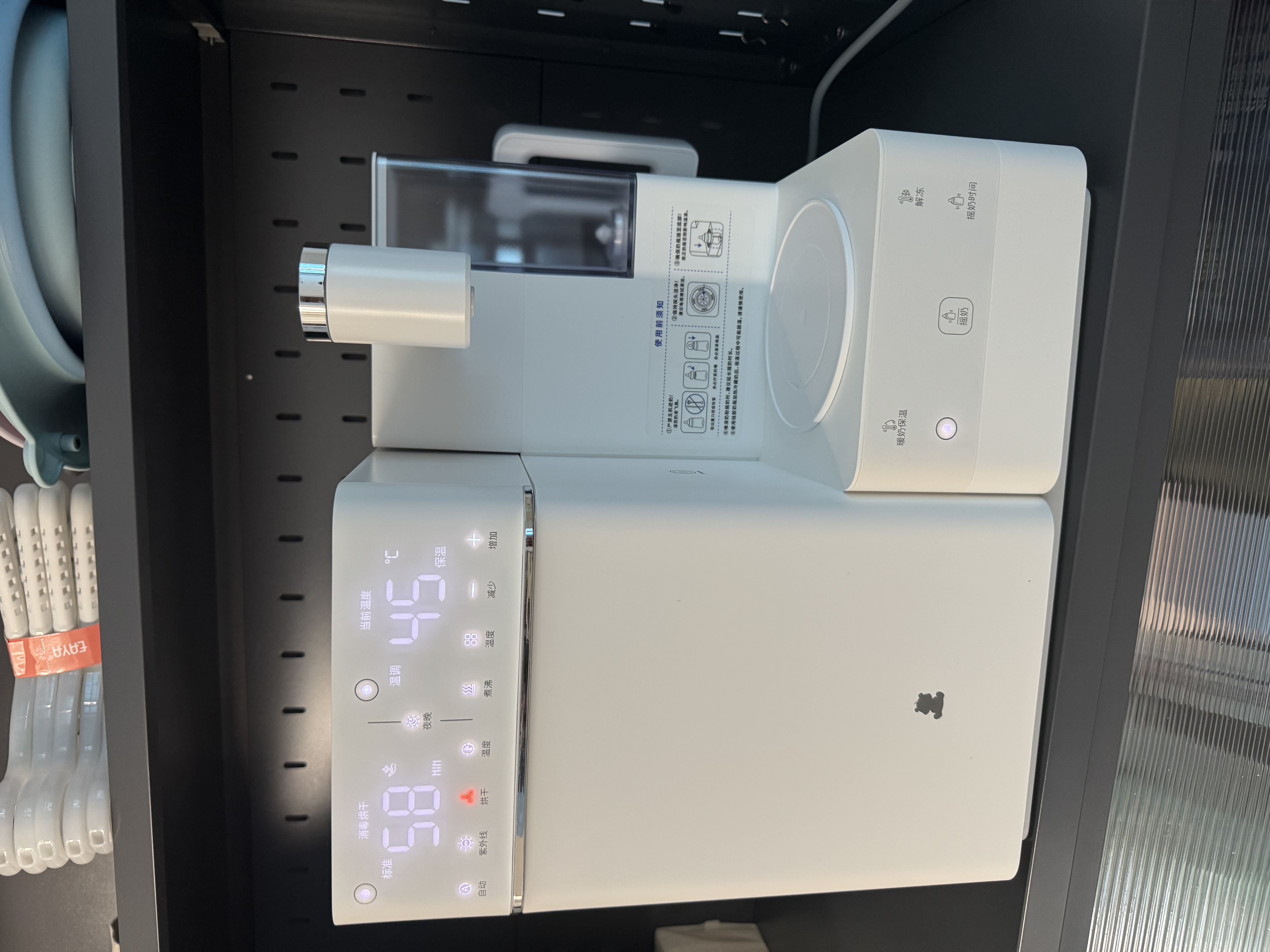 小白熊三合一UT1消毒泡奶摇奶喂养台泡奶奶瓶消毒柜一体机恒温壶 实拍图