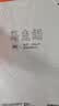 晨光（M&G）文具8K/50张马克纸马克笔专用学生手抄报手绘设计制图素描APY8055P生日礼物 实拍图