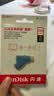 Sandisk闪迪256GB Type-C USB3.2 手机U盘DDC3蓝色 读速高达400MB/s 自动备份 手机电脑两用 双接口大容量优盘 实拍图