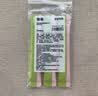 参半益生菌漱口水条状便携【限量送家政】清新口气深层清洁口腔12ml*3 实拍图