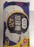 高洁丝（Kotex）卫生巾 少女放肆睡夜用丝薄绵柔 大扇尾贴体防漏亲肤舒适姨妈巾 350mm 45片 实拍图
