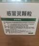999三九感冒灵颗粒10g*9袋6盒装感冒药解热镇痛用于感冒引起的头痛发热鼻塞流涕咽痛缓解感冒症状 实拍图