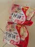 逍遥老杨家胡辣汤麻辣味70g*20袋礼盒装 正宗河南特产逍遥镇方便早餐速食汤 实拍图