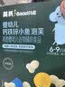 英氏婴幼儿益生菌溶豆苹果味 宝宝婴儿零食6个月以上营养辅食18g 实拍图