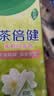 好来（DARLIE）原黑人茶倍健茉莉白茶牙膏茶香健齿清新口气平衡酸碱健齿含氟140g 实拍图