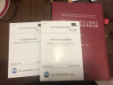 正版现货 送电子表格 水利水电工程单元工程施工质量验收评定表及填表说明（套装上下册） 实拍图