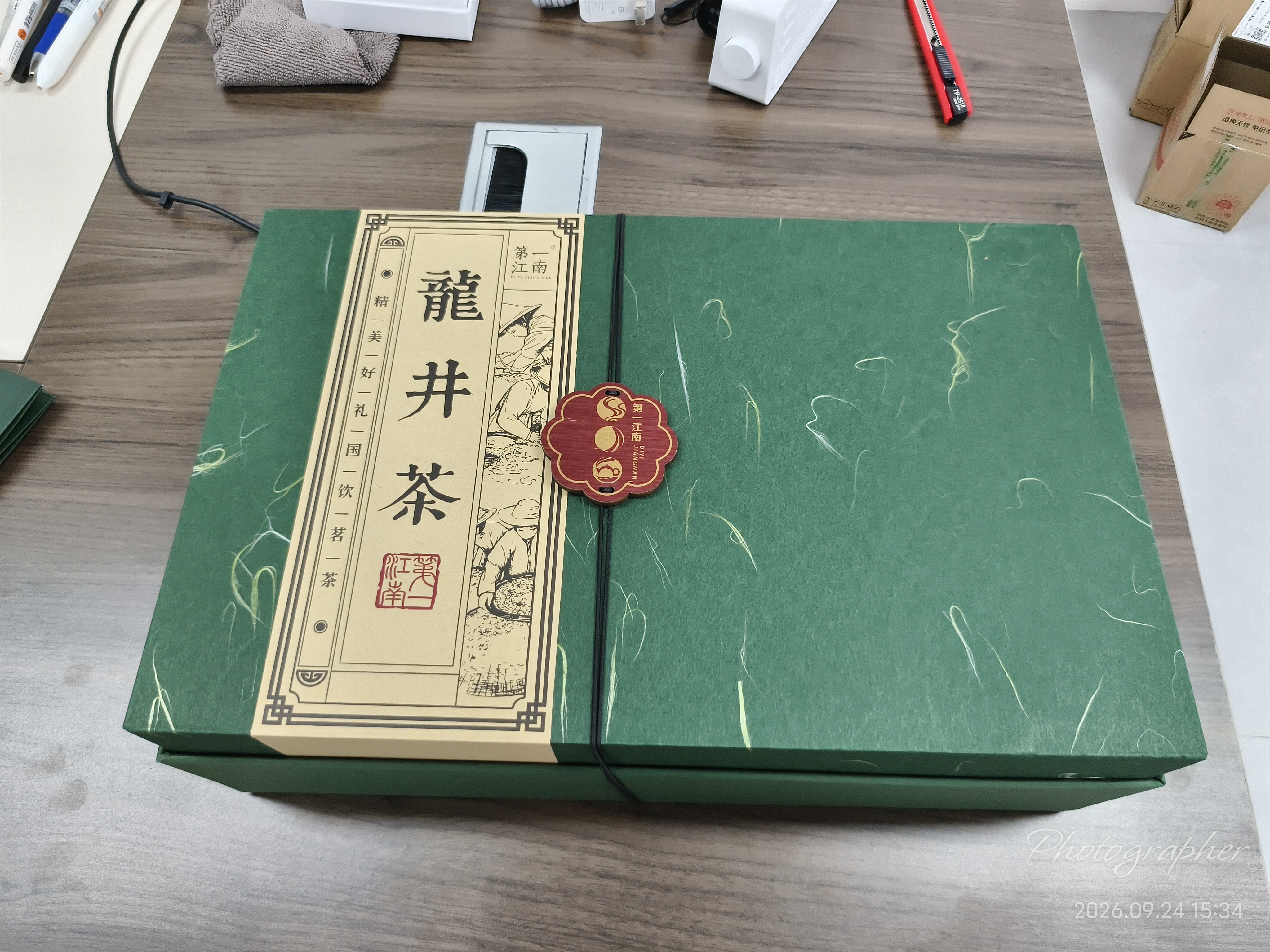 第一江南2026新茶绿茶龙井特级250g明前茶叶礼盒装中秋节送礼物品新批次 实拍图