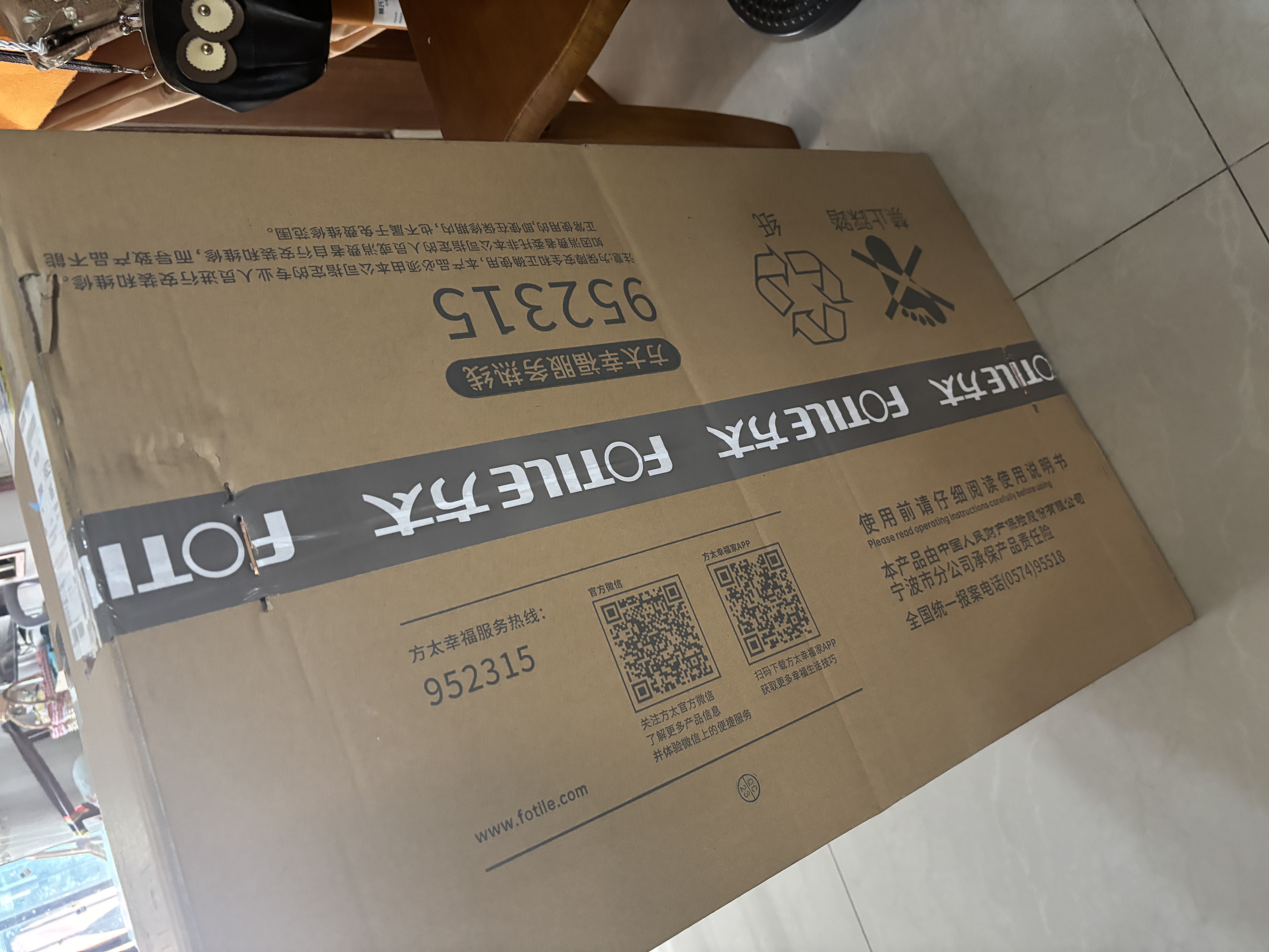 方太TX31添喜系列 天然气燃气灶 5.2kW 70%热效率 家用嵌入式可调节炉头可拆煤气灶 实拍图
