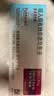 【原研进口】[普米克令舒]吸入用布地奈德混悬液 2ml：1mg*5支/板*1板/袋 实拍图