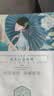 三生花百雀羚三生花补水保湿面膜*1片生日礼物 实拍图