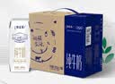 蒙牛【新鲜日期】特仑苏纯牛奶250ml*16盒 3.6g蛋白 礼盒 实拍图