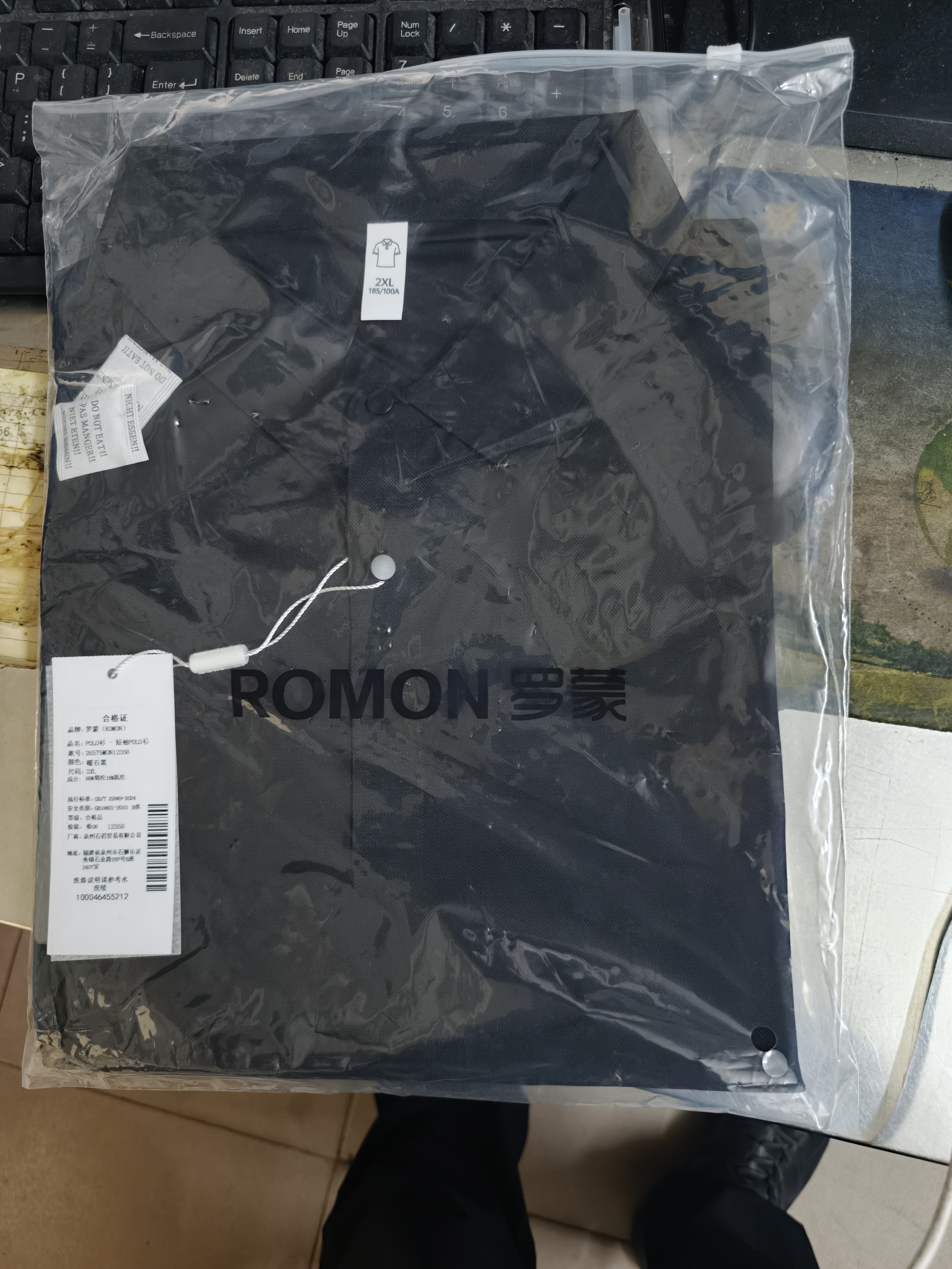 罗蒙（ROMON）POLO衫男短袖T恤男冰丝透气纯色商务翻领打底衫 实拍图