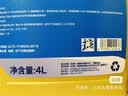 高德润达全合成机油汽车保养汽机油润滑油 N7系列 SN级 5w-30 4L 京东养车 实拍图