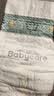 babycare皇室狮子王国弱酸纸尿裤XXL28片(15kg以上)婴儿尿不湿亲肤透气 实拍图