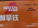 雀巢浓醇拿铁即饮咖啡180ml罐装整箱2倍咖啡因学习熬夜自驾咖啡饮料 浓醇拿铁180ml*12罐 实拍图