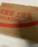 佳睦保暖口罩骑行男女防风防寒潮流面罩耳罩一体高颜值3D立体透气黑色 实拍图