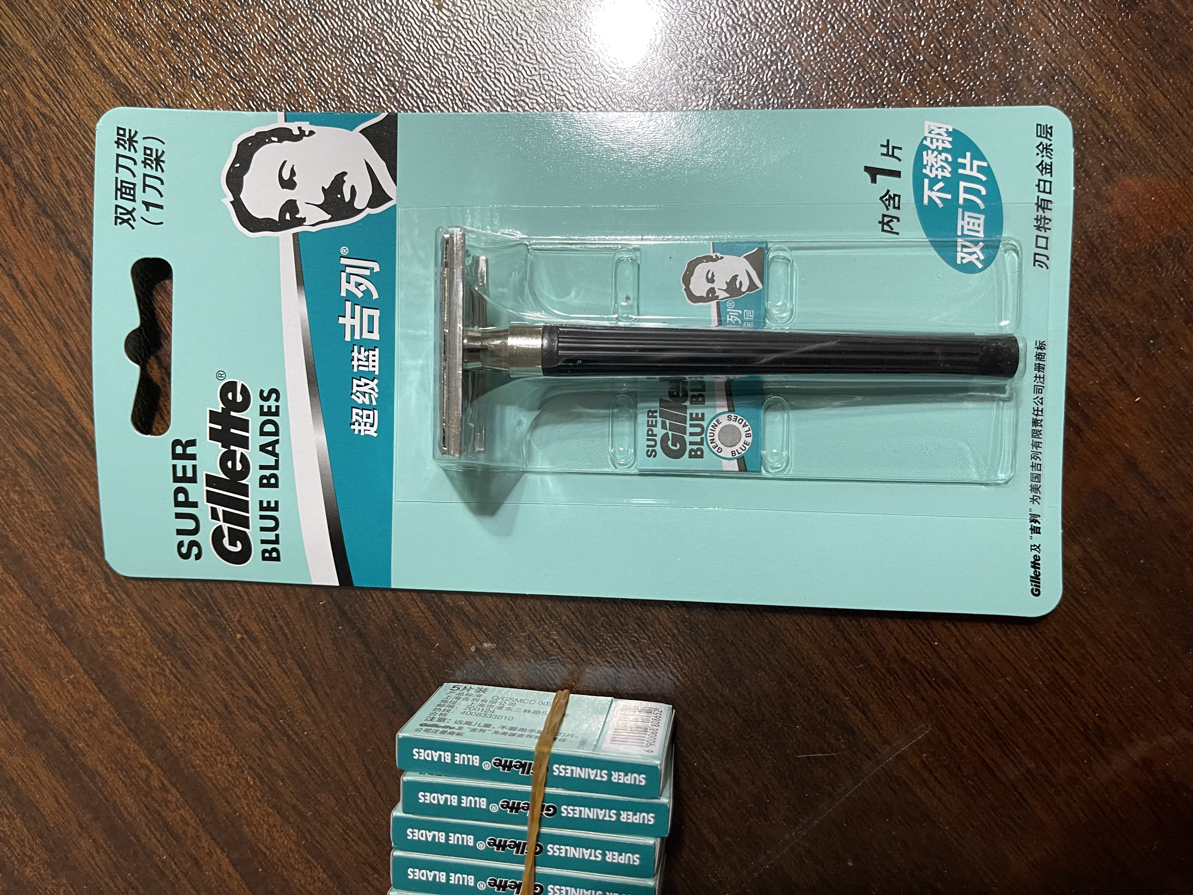 吉列（Gillette）双面刀片蓝吉列经典不锈钢刀片老式剃须刀手动 蓝吉列26刀片1刀架+收纳盒 实拍图